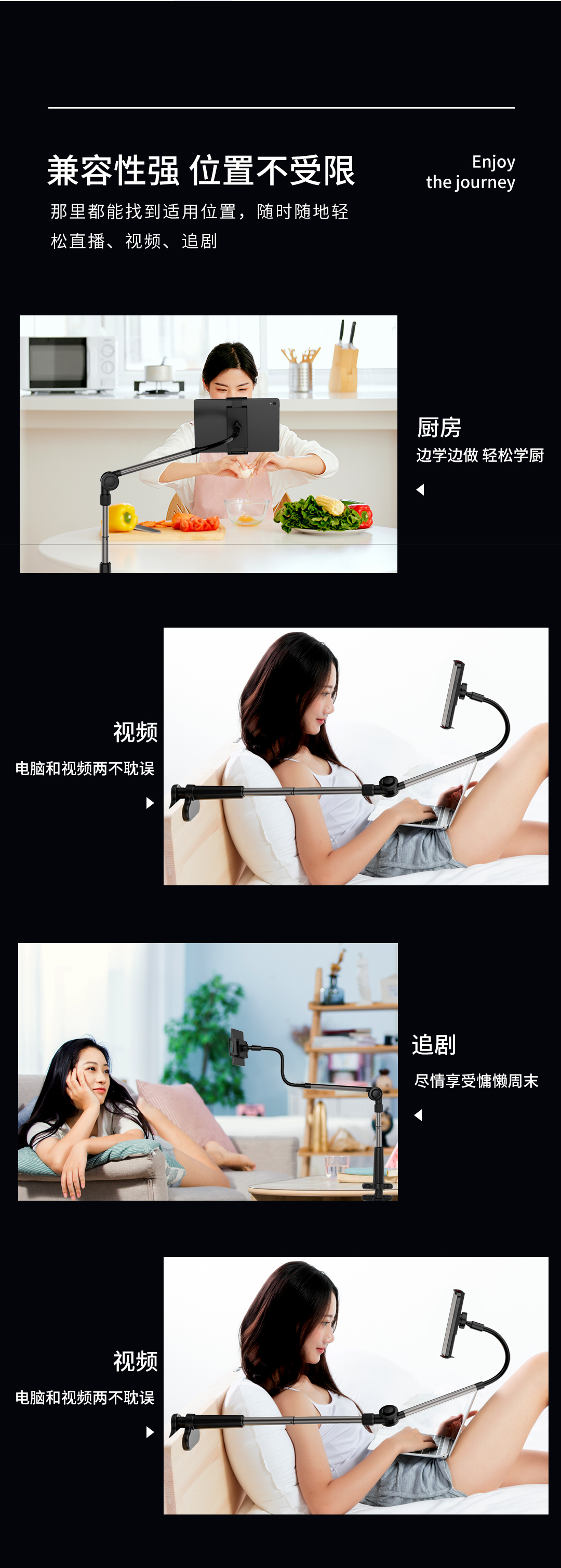 懒人支架详情_02.jpg